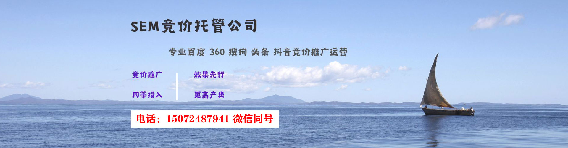 桓仁网络推广开户
